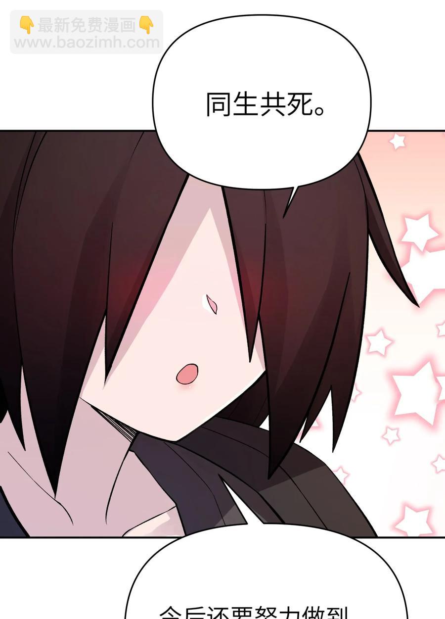 057 毛十八的故事(1/2)-第61话