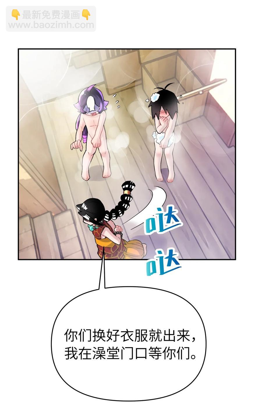 057 毛十八的故事(1/2)-第61话
