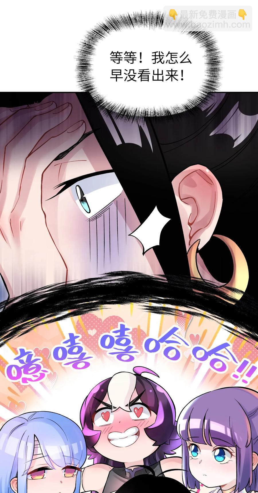 057 毛十八的故事(1/2)-第61话
