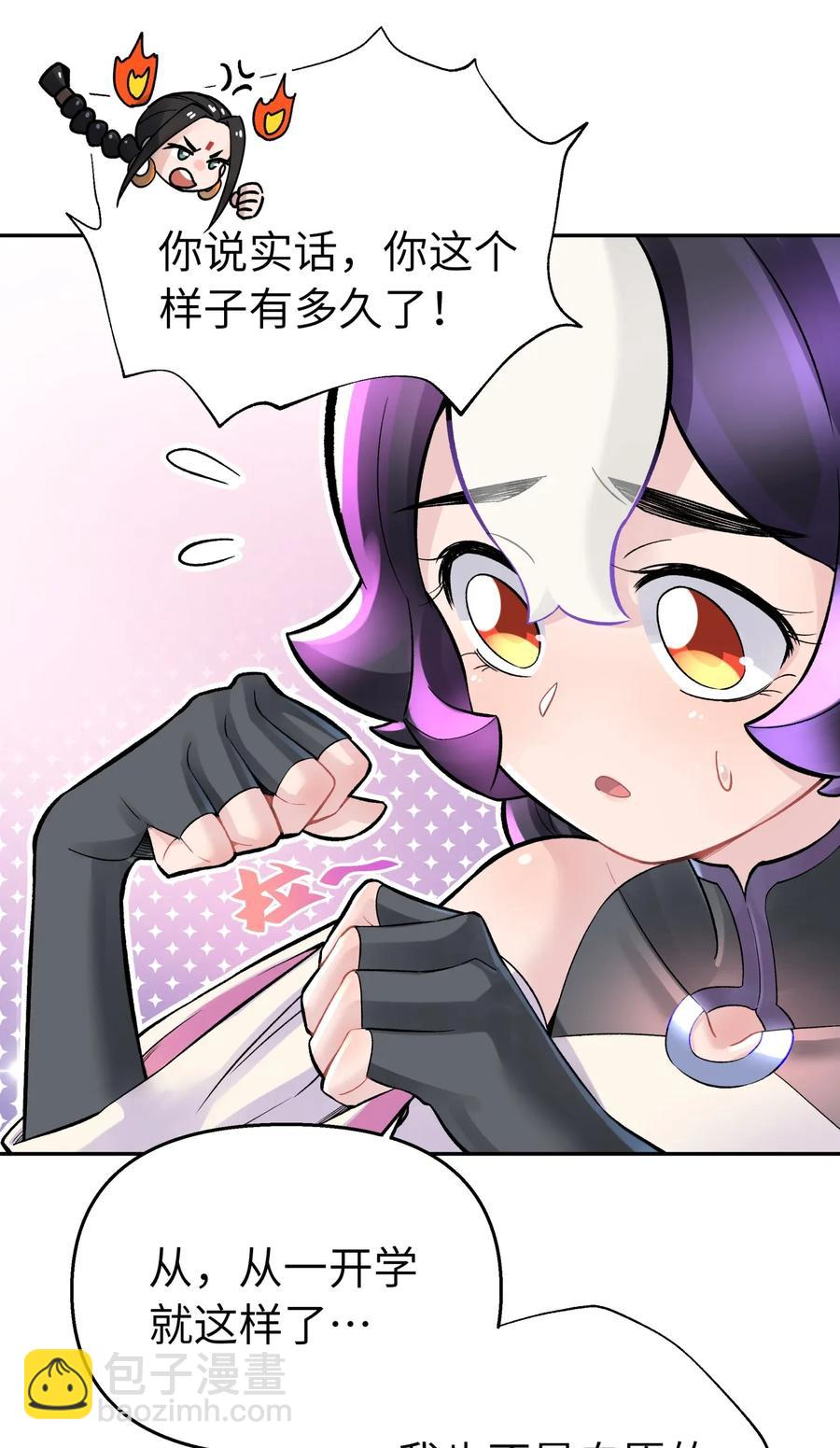 057 毛十八的故事(1/2)-第61话