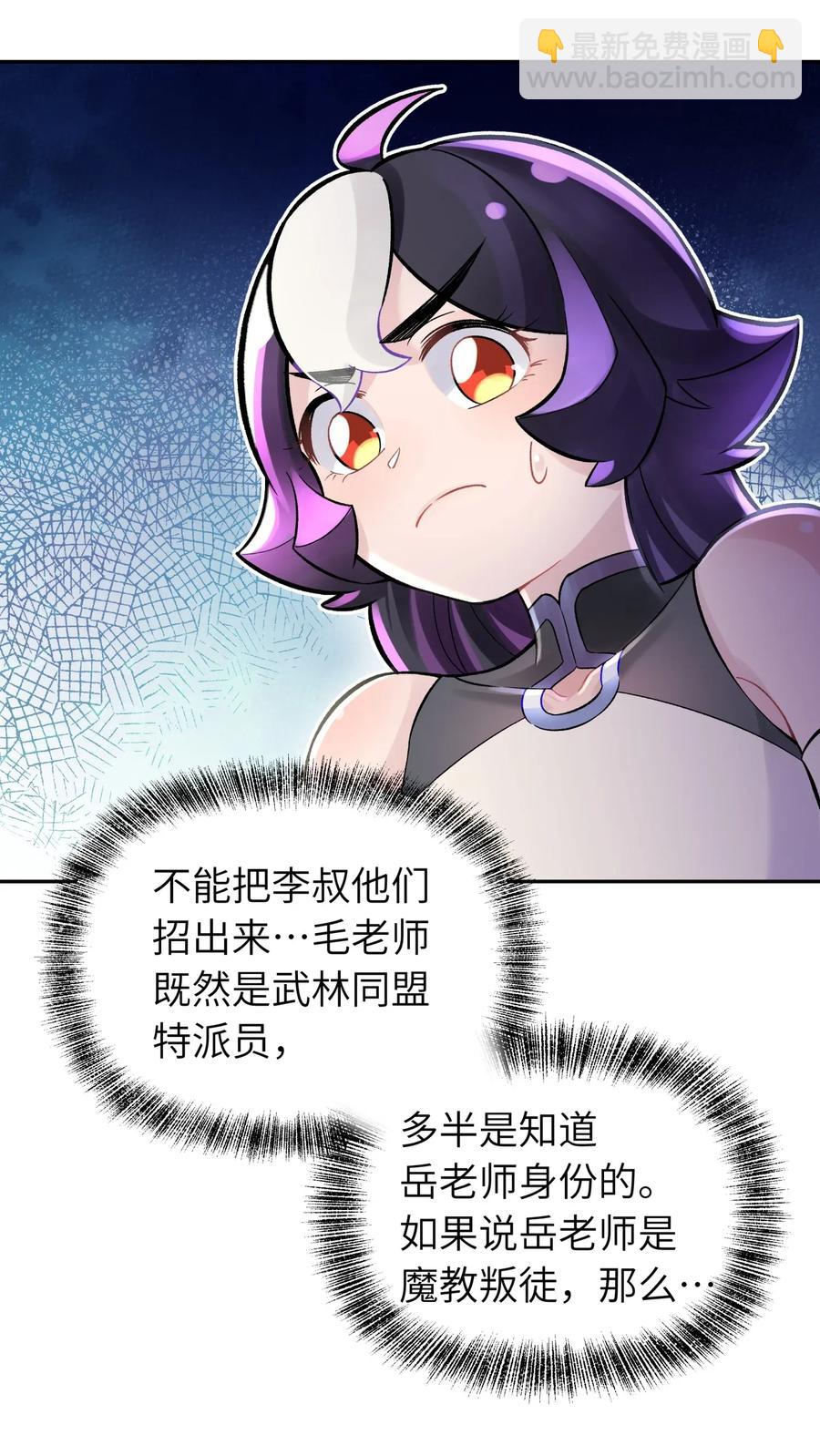 057 毛十八的故事(1/2)-第61话