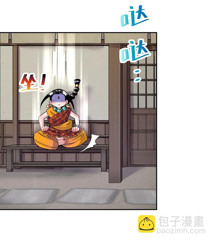 057 毛十八的故事(1/2)-第61话