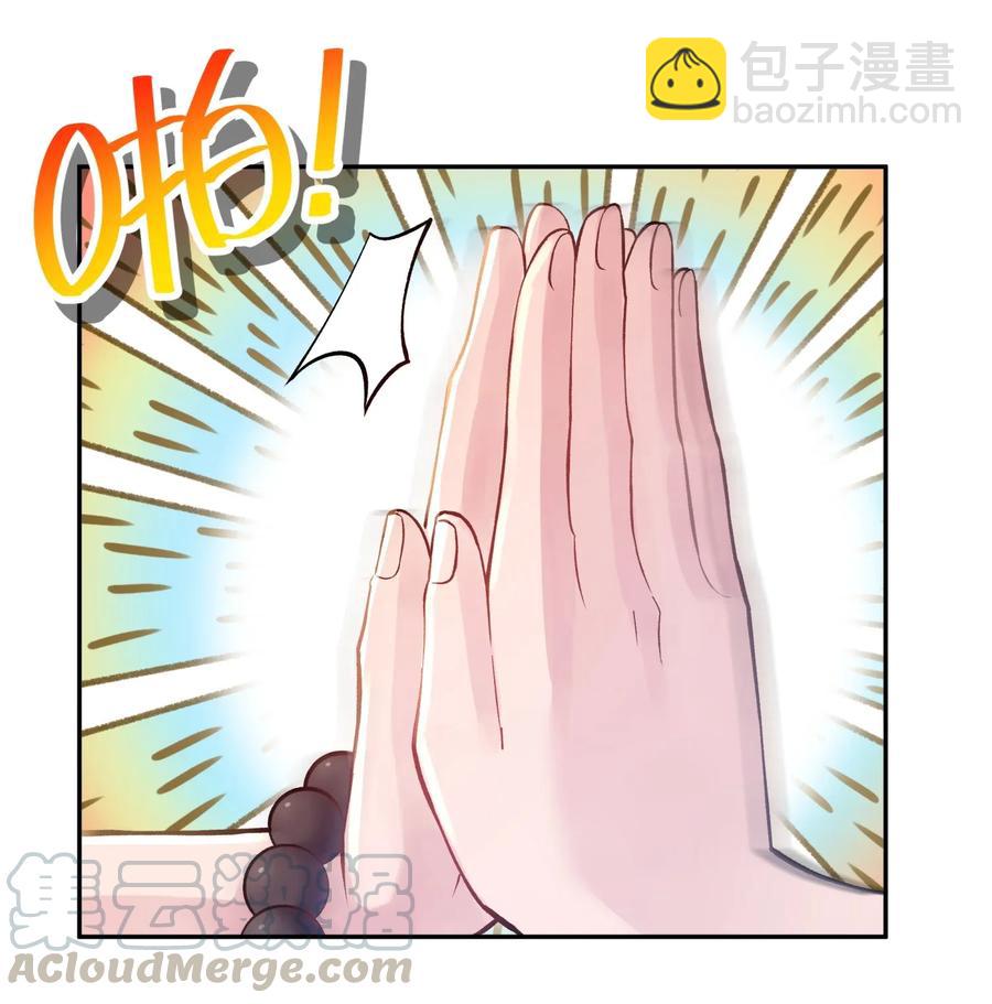 057 毛十八的故事(1/2)-第61话