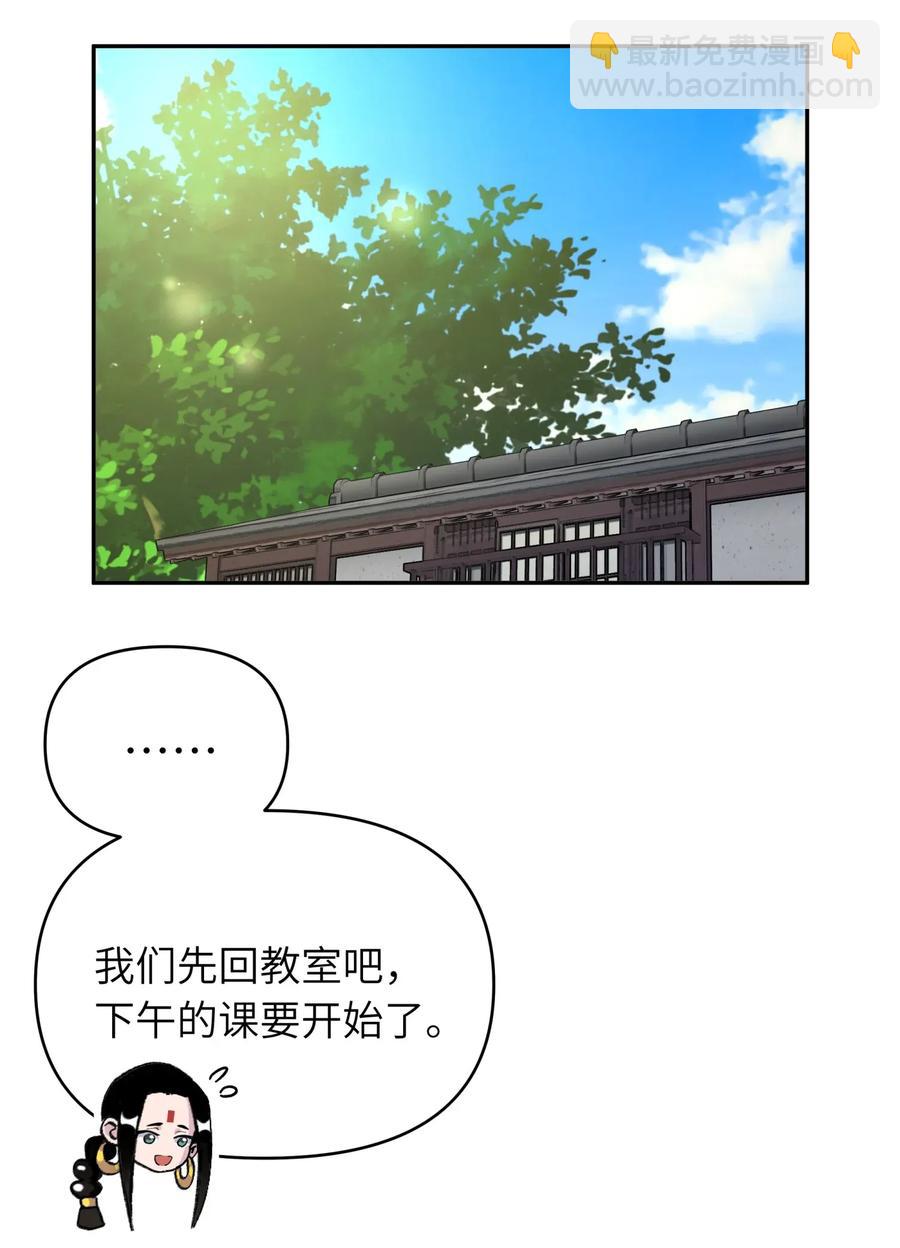 057 毛十八的故事(1/2)-第61话