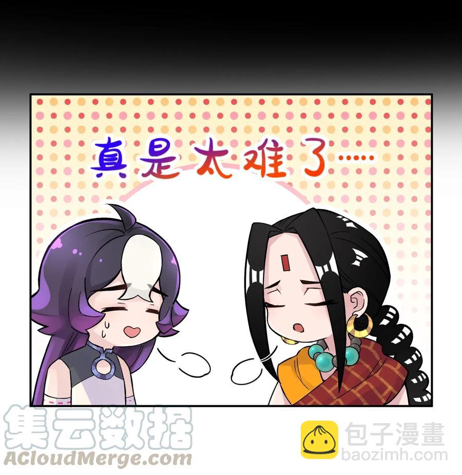 057 毛十八的故事(1/2)-第61话