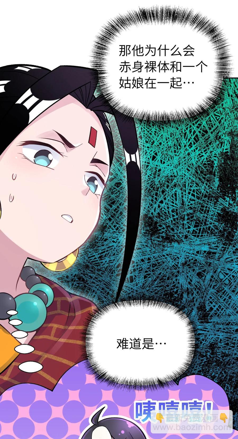057 毛十八的故事(1/2)-第61话