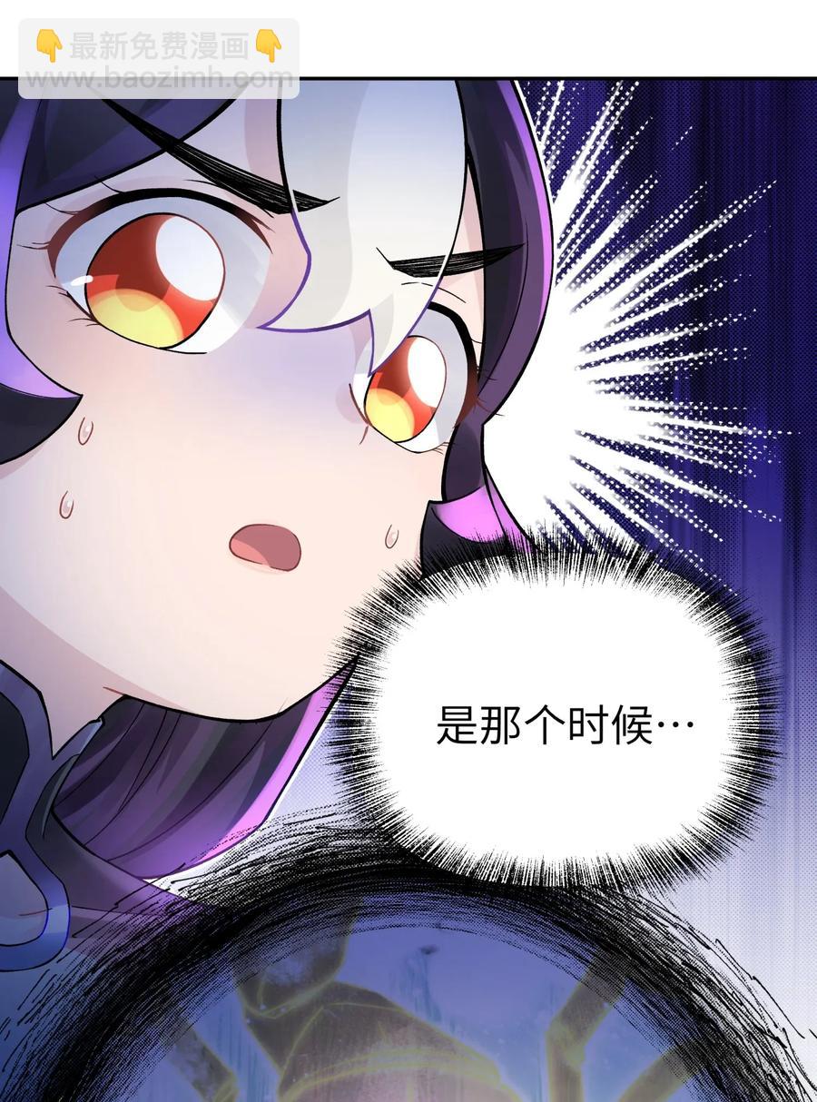 059 伟神庙巨变(1/2)-第63话