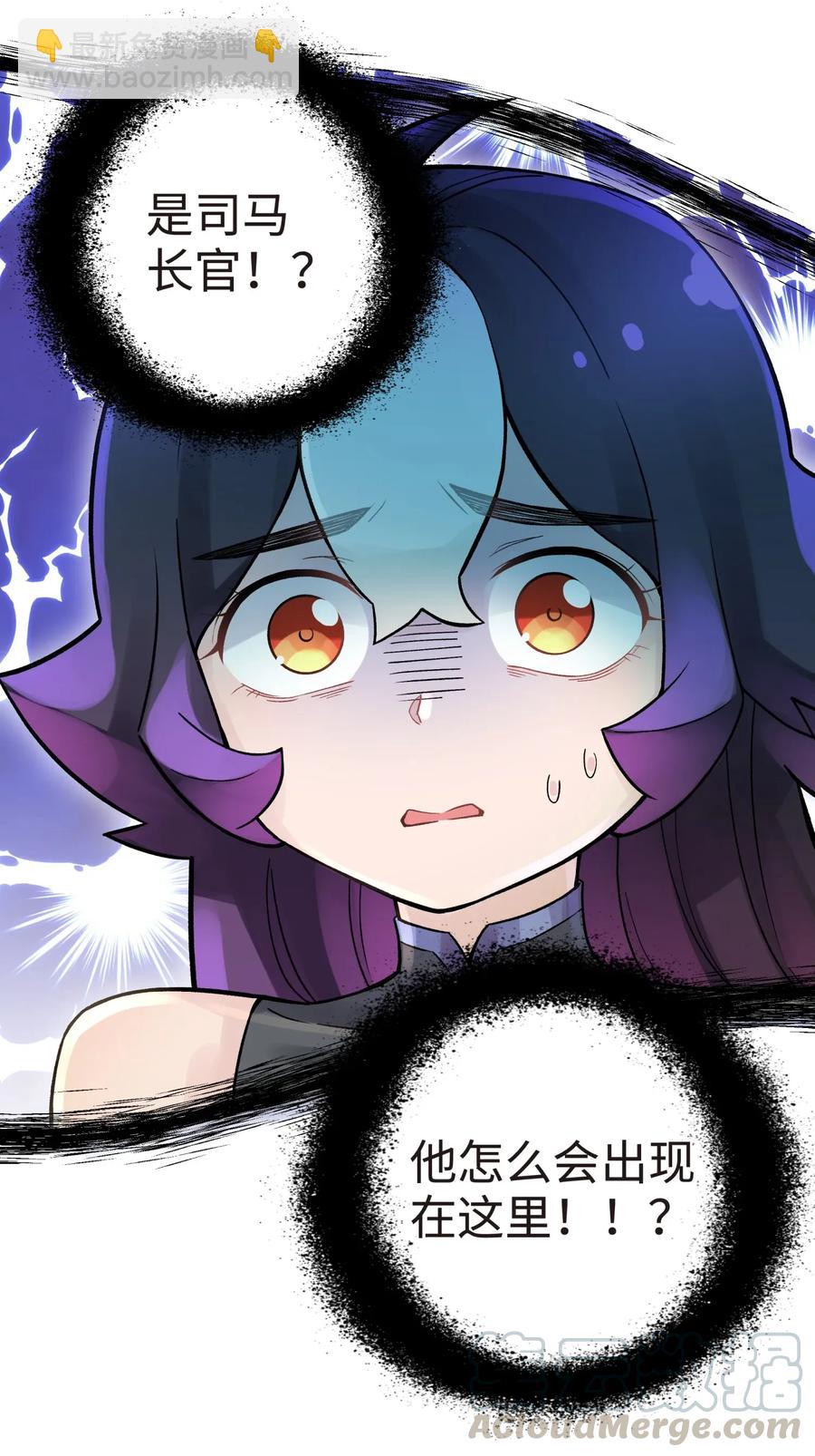 059 伟神庙巨变(1/2)-第63话