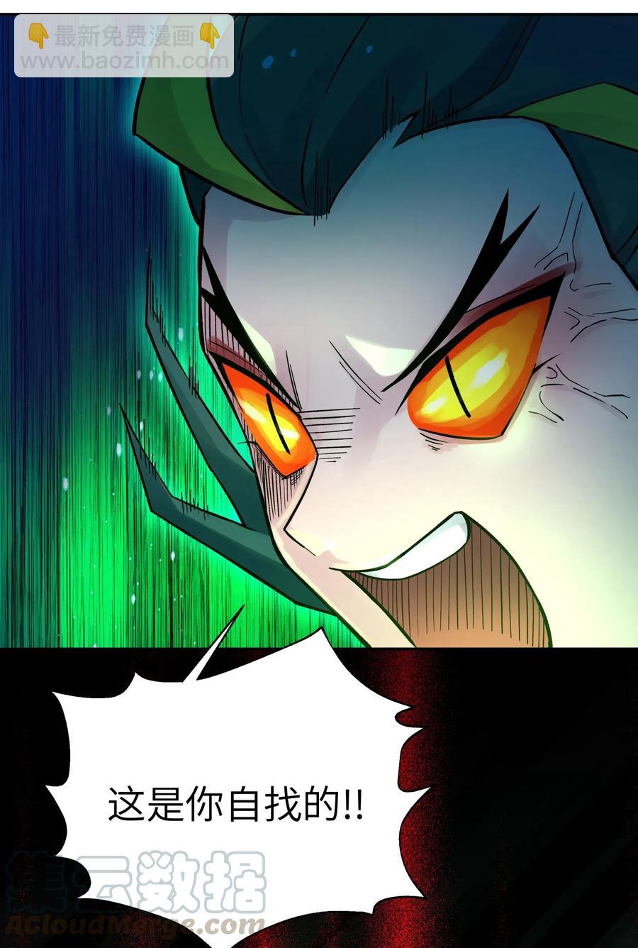 059 伟神庙巨变(1/2)-第63话