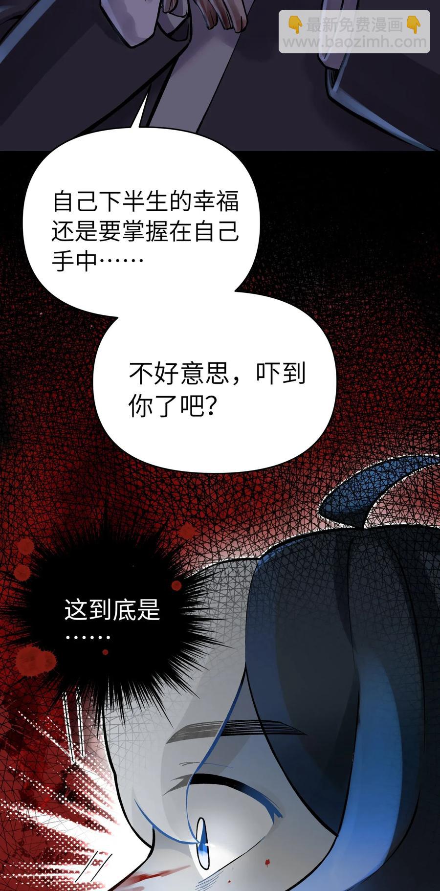 059 伟神庙巨变(1/2)-第63话