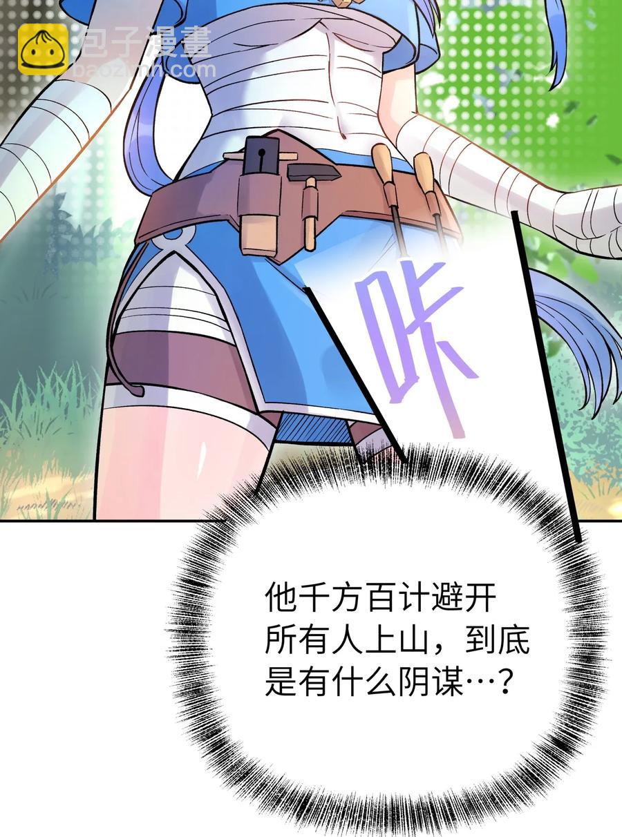 059 伟神庙巨变(1/2)-第63话