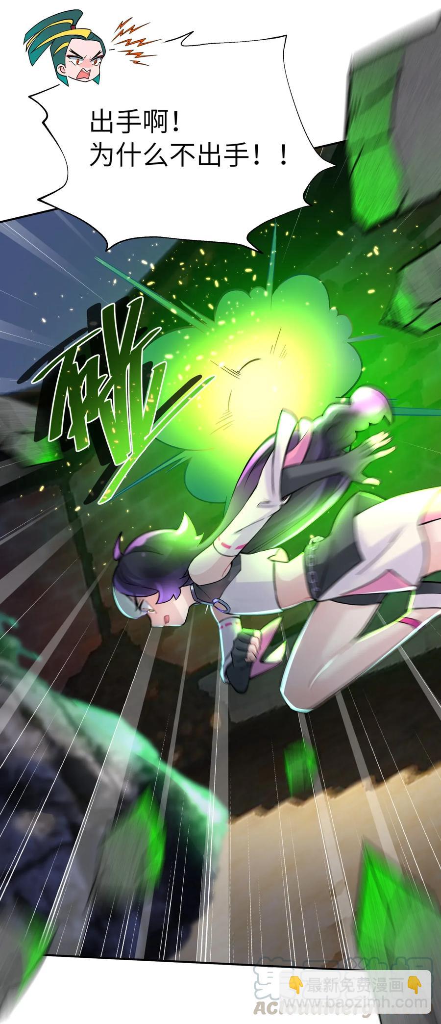 059 伟神庙巨变(1/2)-第63话