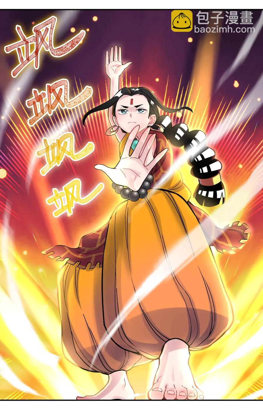 061 我不入地狱谁入地狱(1/2)-第65话