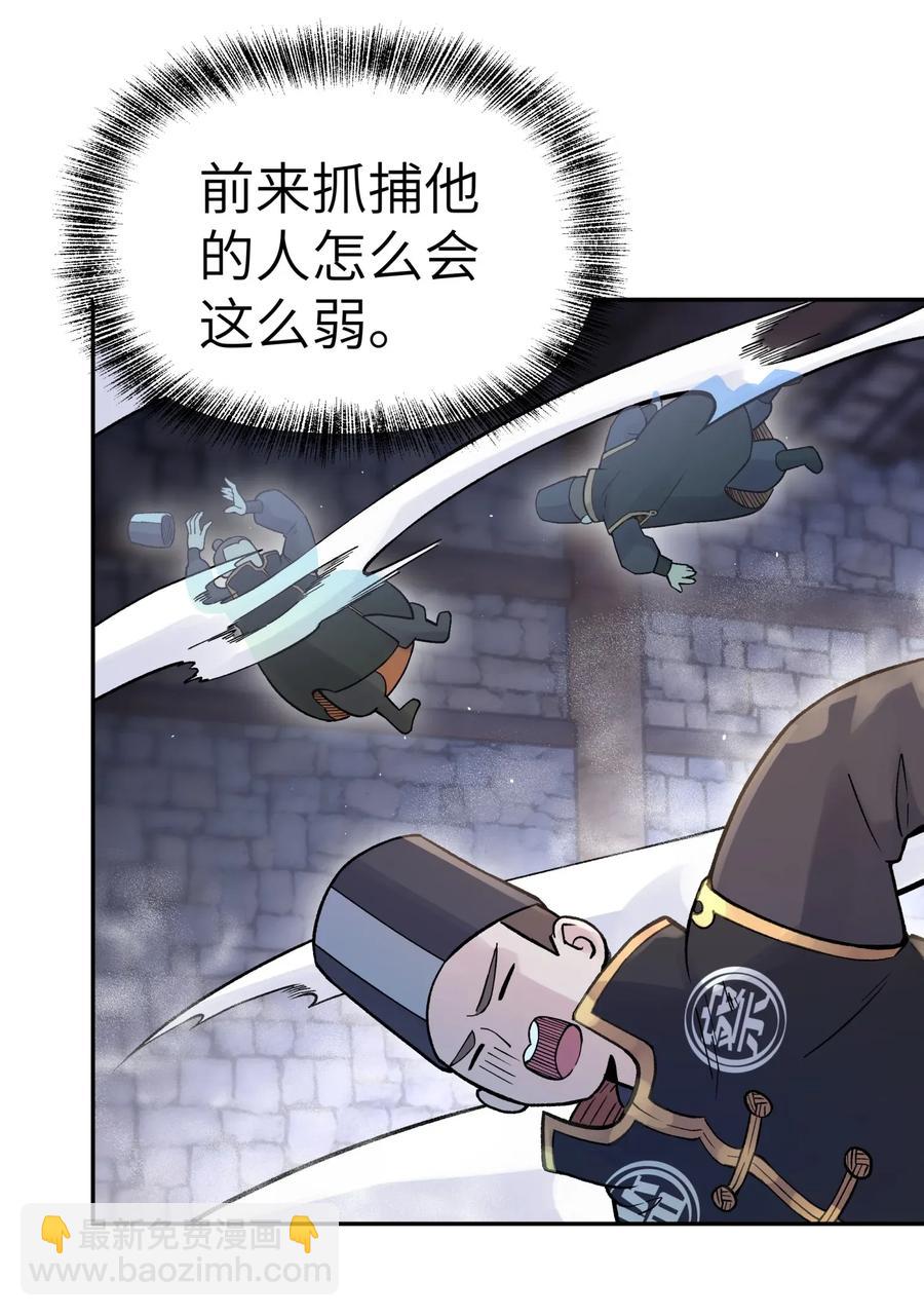 061 我不入地狱谁入地狱(1/2)-第65话
