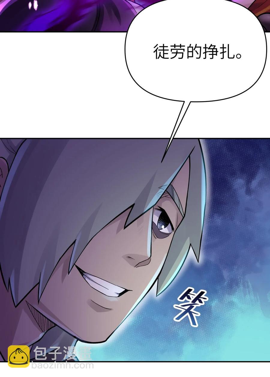 061 我不入地狱谁入地狱(1/2)-第65话