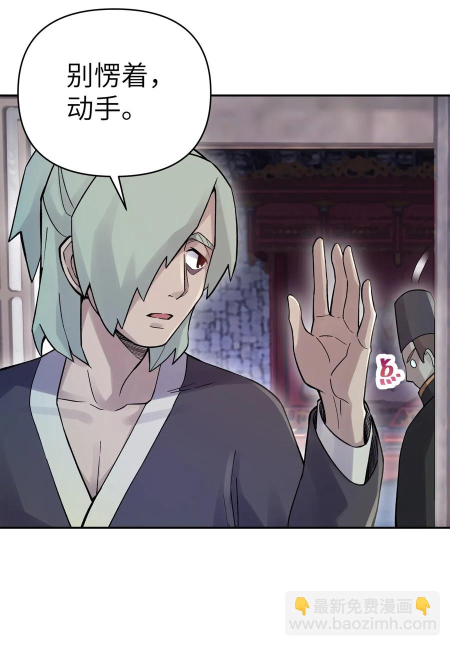 061 我不入地狱谁入地狱(1/2)-第65话