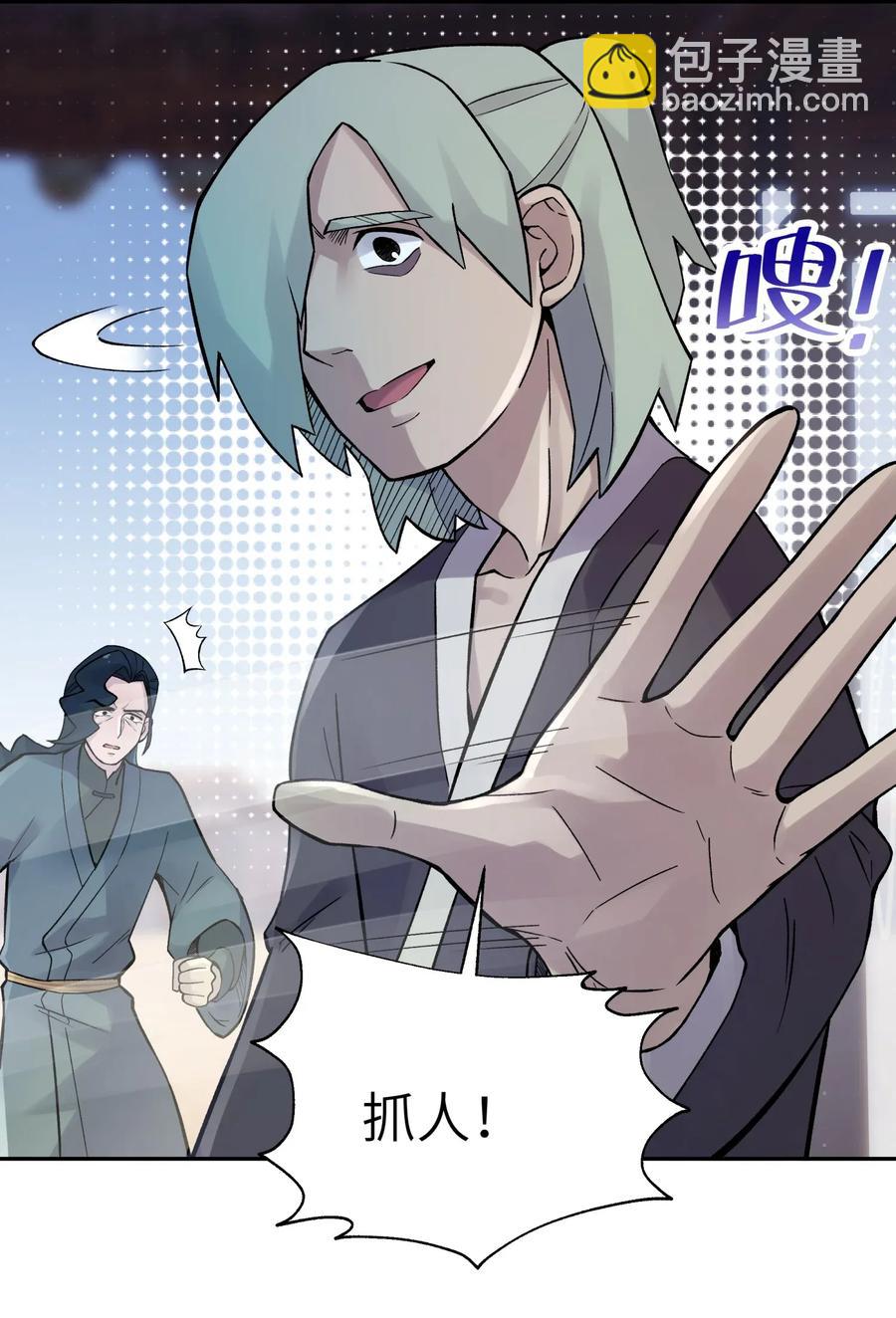 061 我不入地狱谁入地狱(1/2)-第65话