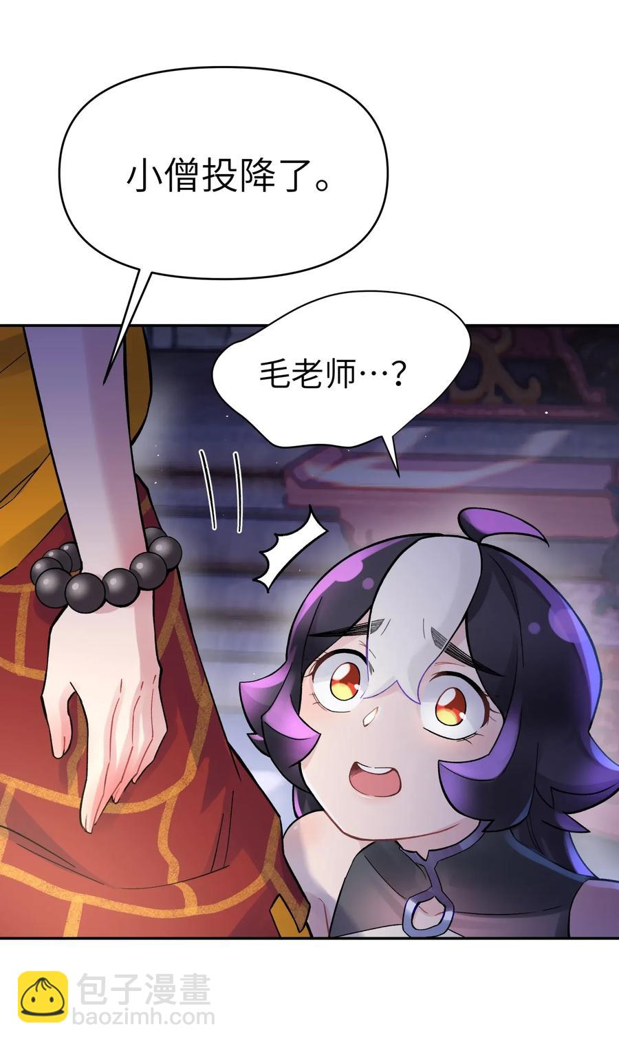 061 我不入地狱谁入地狱(1/2)-第65话