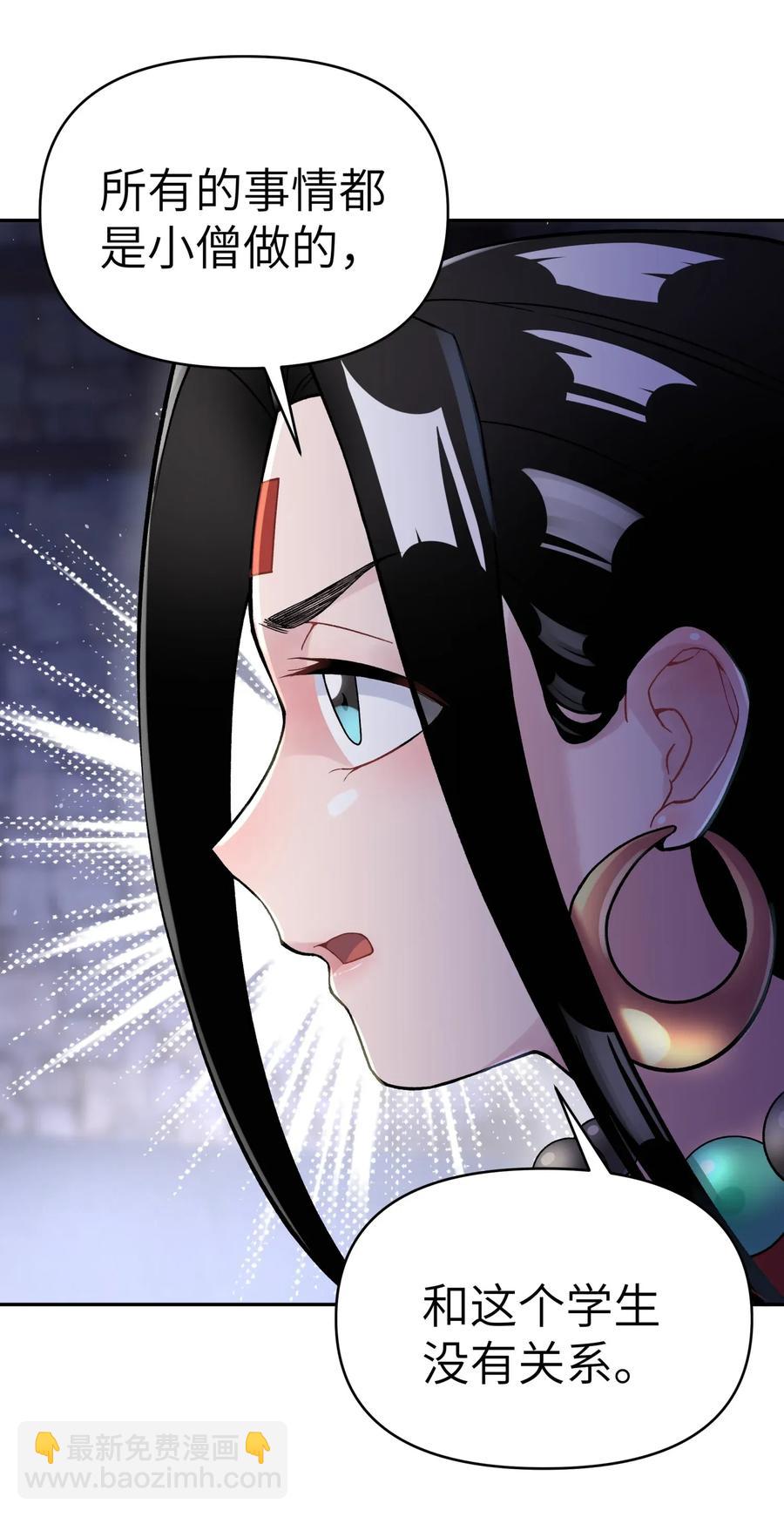 061 我不入地狱谁入地狱(1/2)-第65话