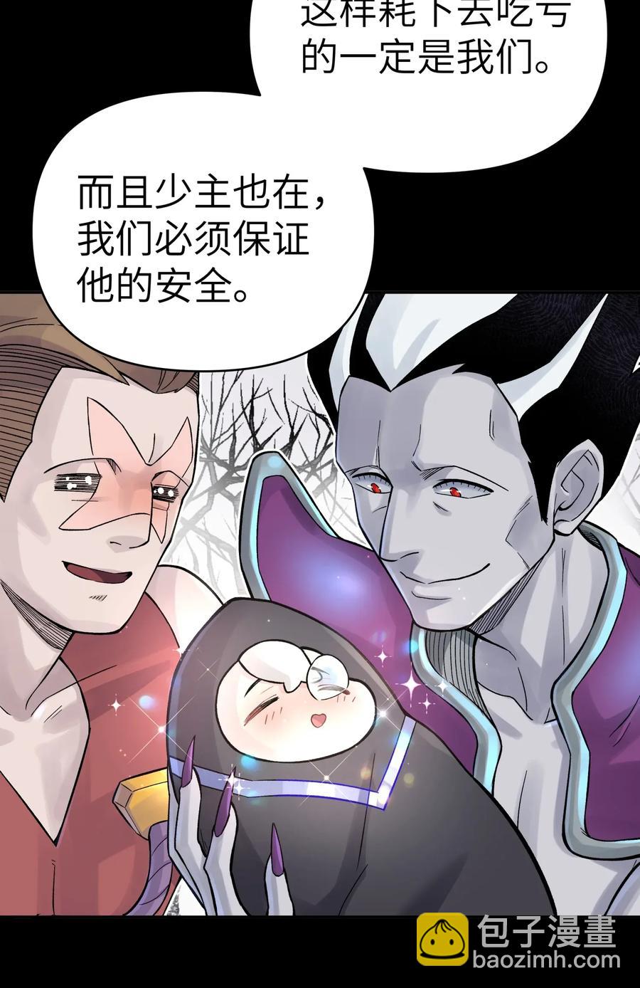 063 目标，魔教屠宰场(1/2)-第67话