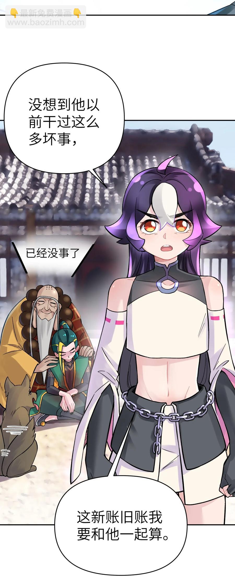 063 目标，魔教屠宰场(1/2)-第67话