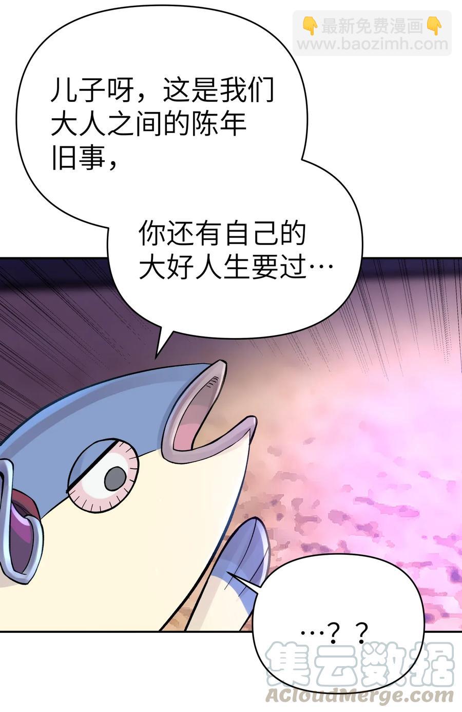 063 目标，魔教屠宰场(1/2)-第67话