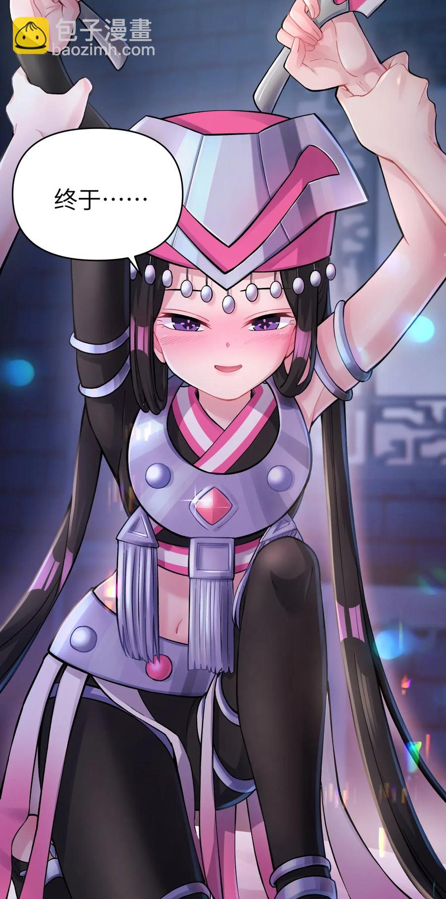 065 螳螂门 鹤顶红(1/2)-第71话