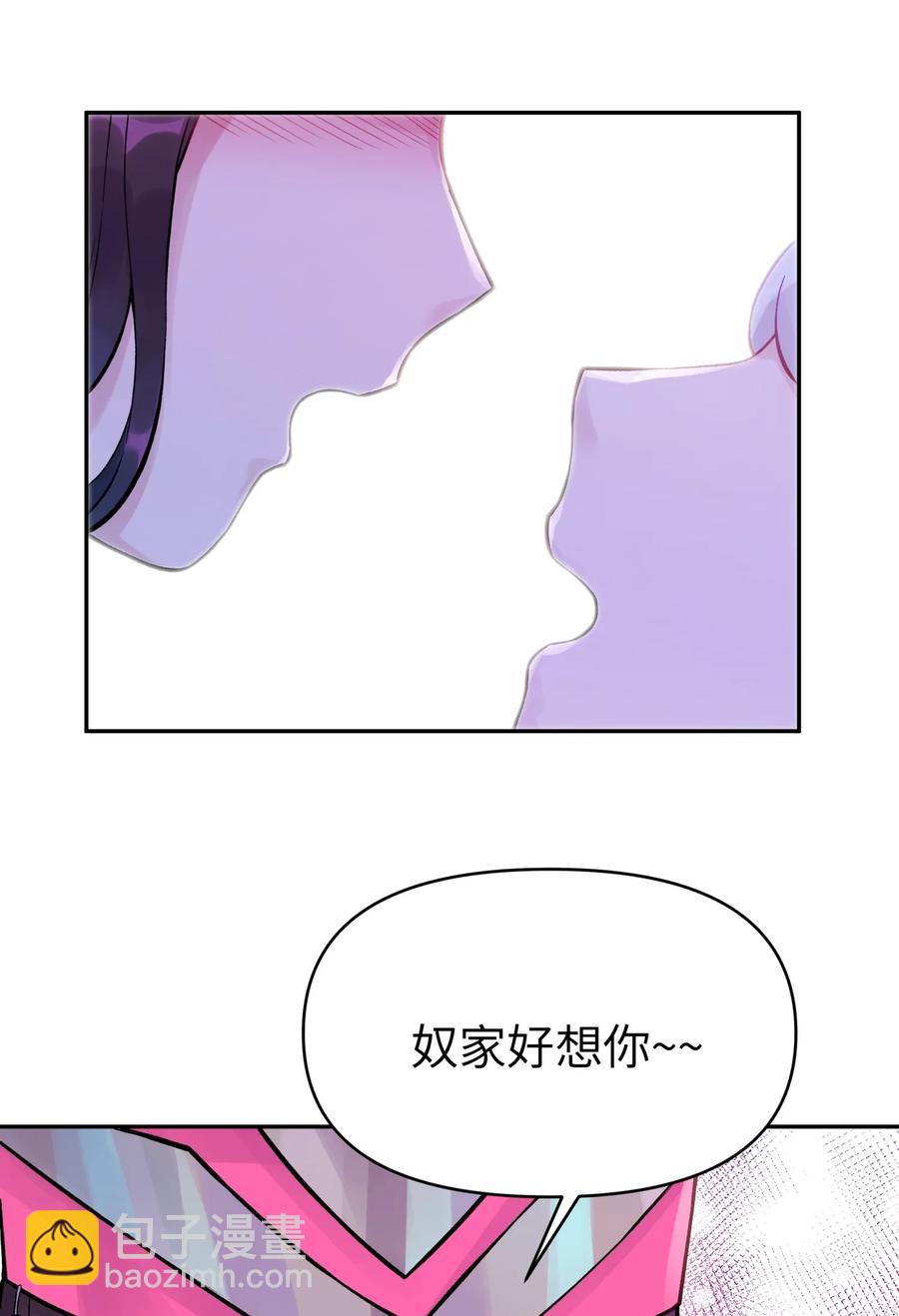 065 螳螂门 鹤顶红(1/2)-第71话