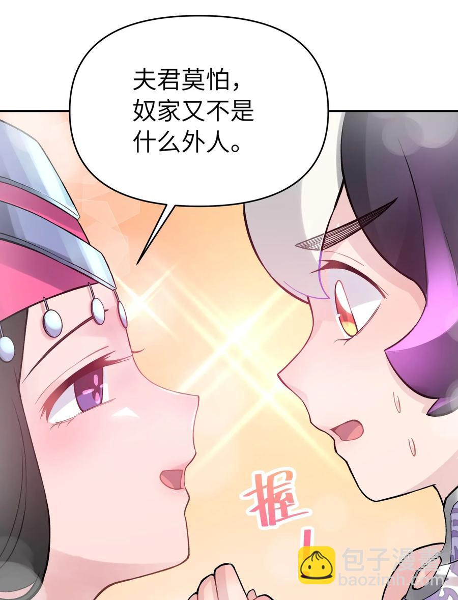 065 螳螂门 鹤顶红(1/2)-第71话
