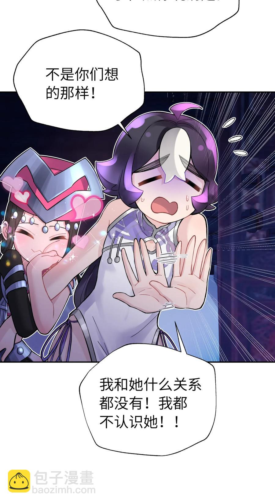 065 螳螂门 鹤顶红(1/2)-第71话