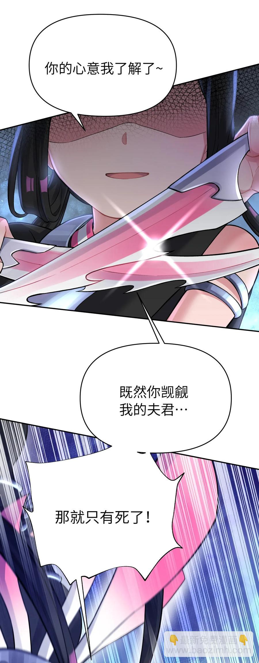 065 螳螂门 鹤顶红(1/2)-第71话