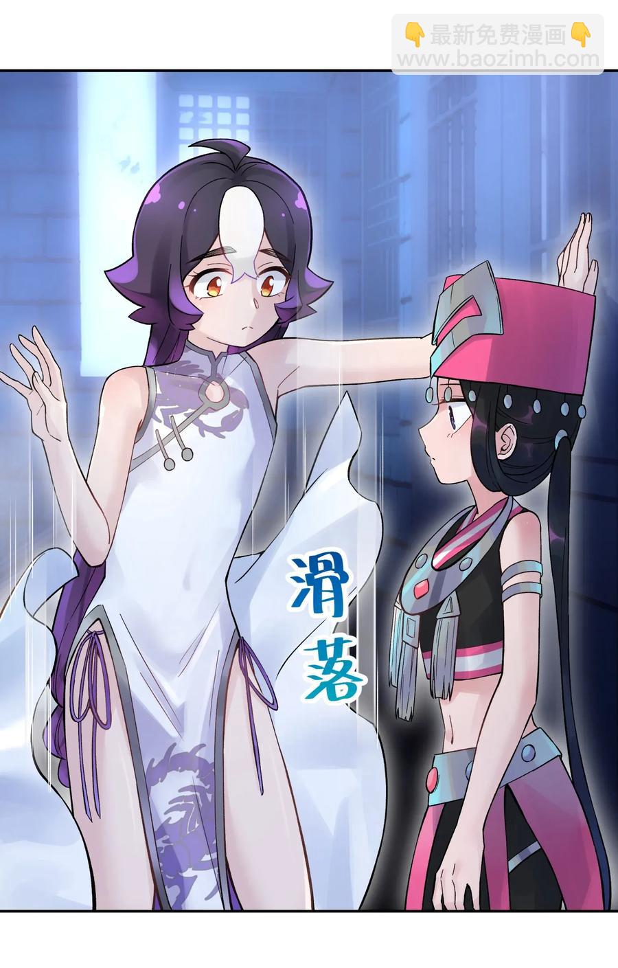 065 螳螂门 鹤顶红(1/2)-第71话