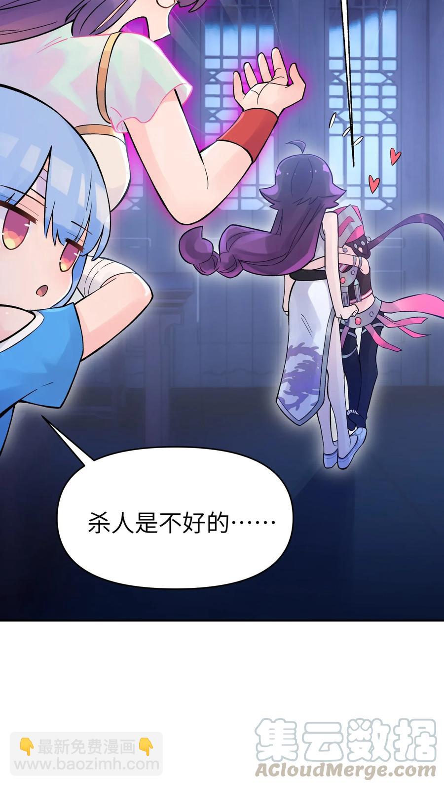 065 螳螂门 鹤顶红(1/2)-第71话