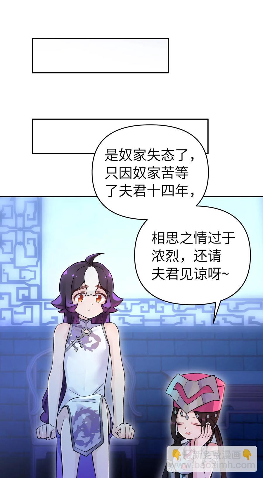065 螳螂门 鹤顶红(1/2)-第71话