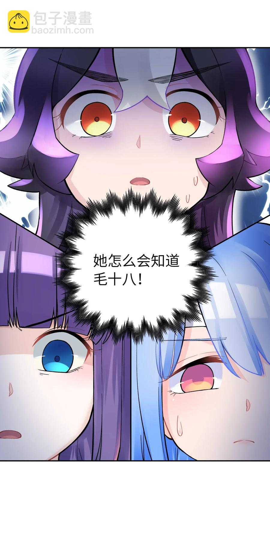 065 螳螂门 鹤顶红(1/2)-第71话
