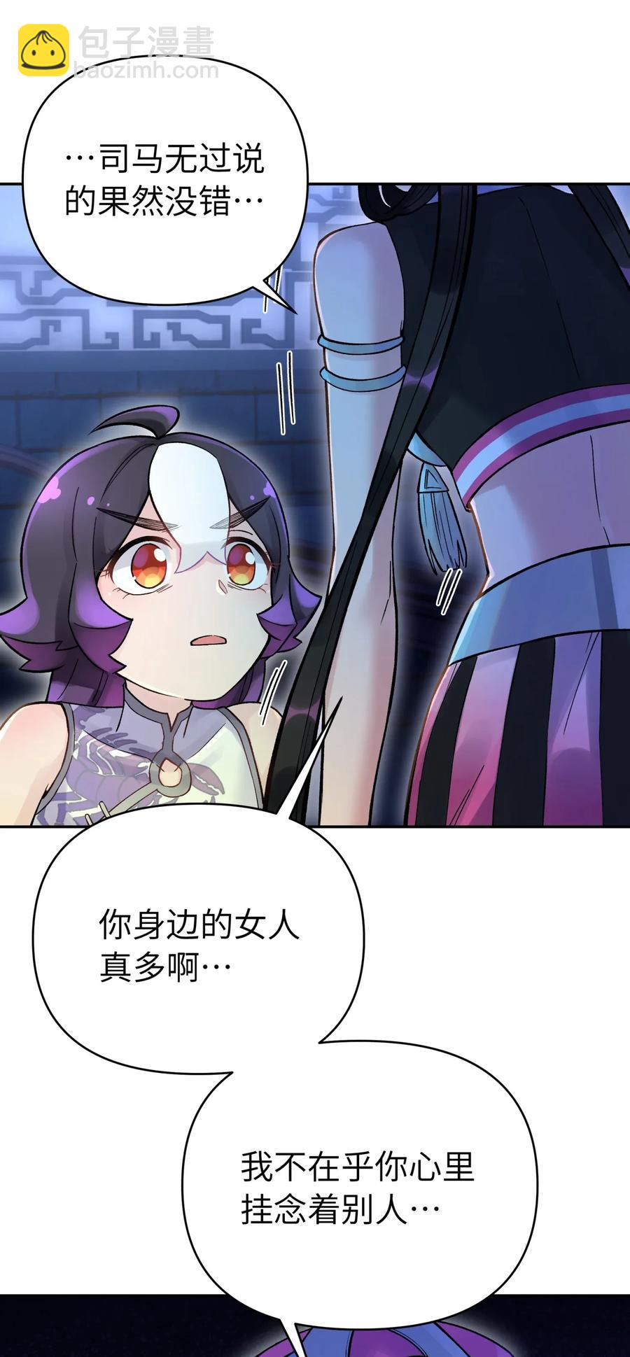 065 螳螂门 鹤顶红(1/2)-第71话