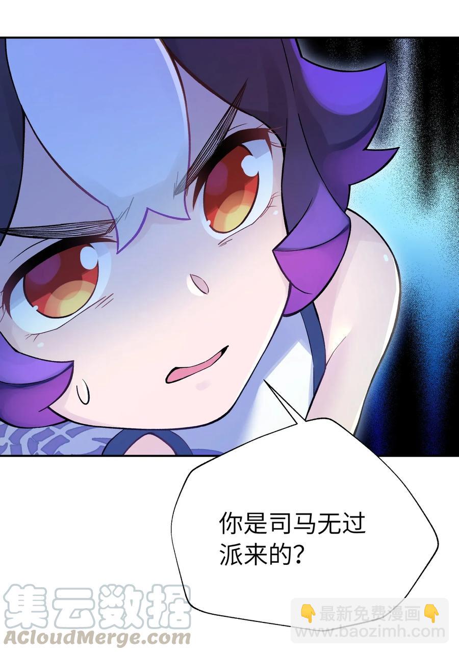 065 螳螂门 鹤顶红(1/2)-第71话