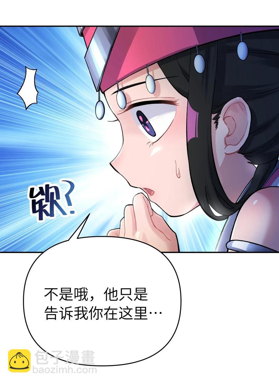 065 螳螂门 鹤顶红(1/2)-第71话
