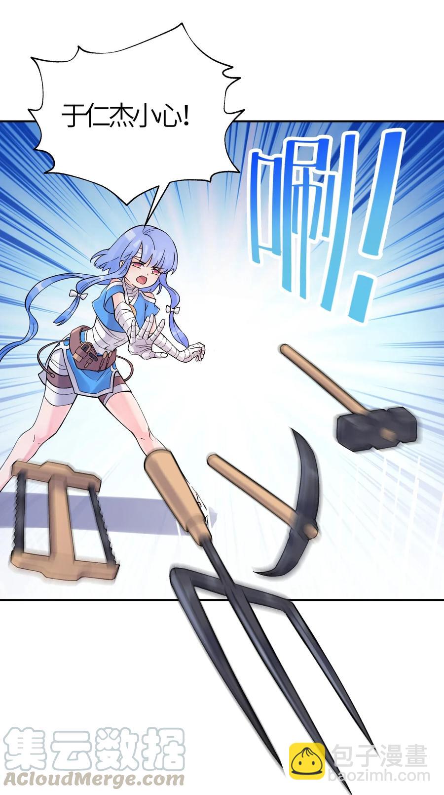 067 来玩一把怎么样？(1/2)-第73话