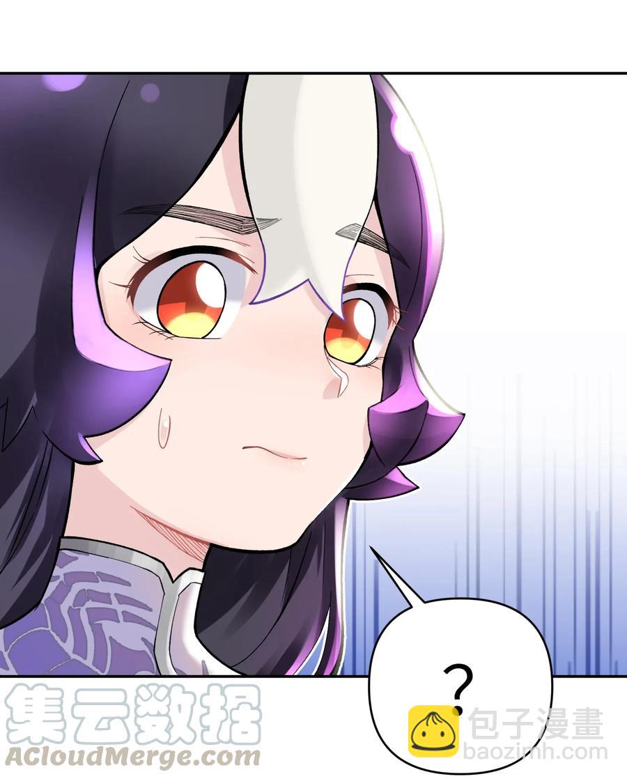067 来玩一把怎么样？(1/2)-第73话