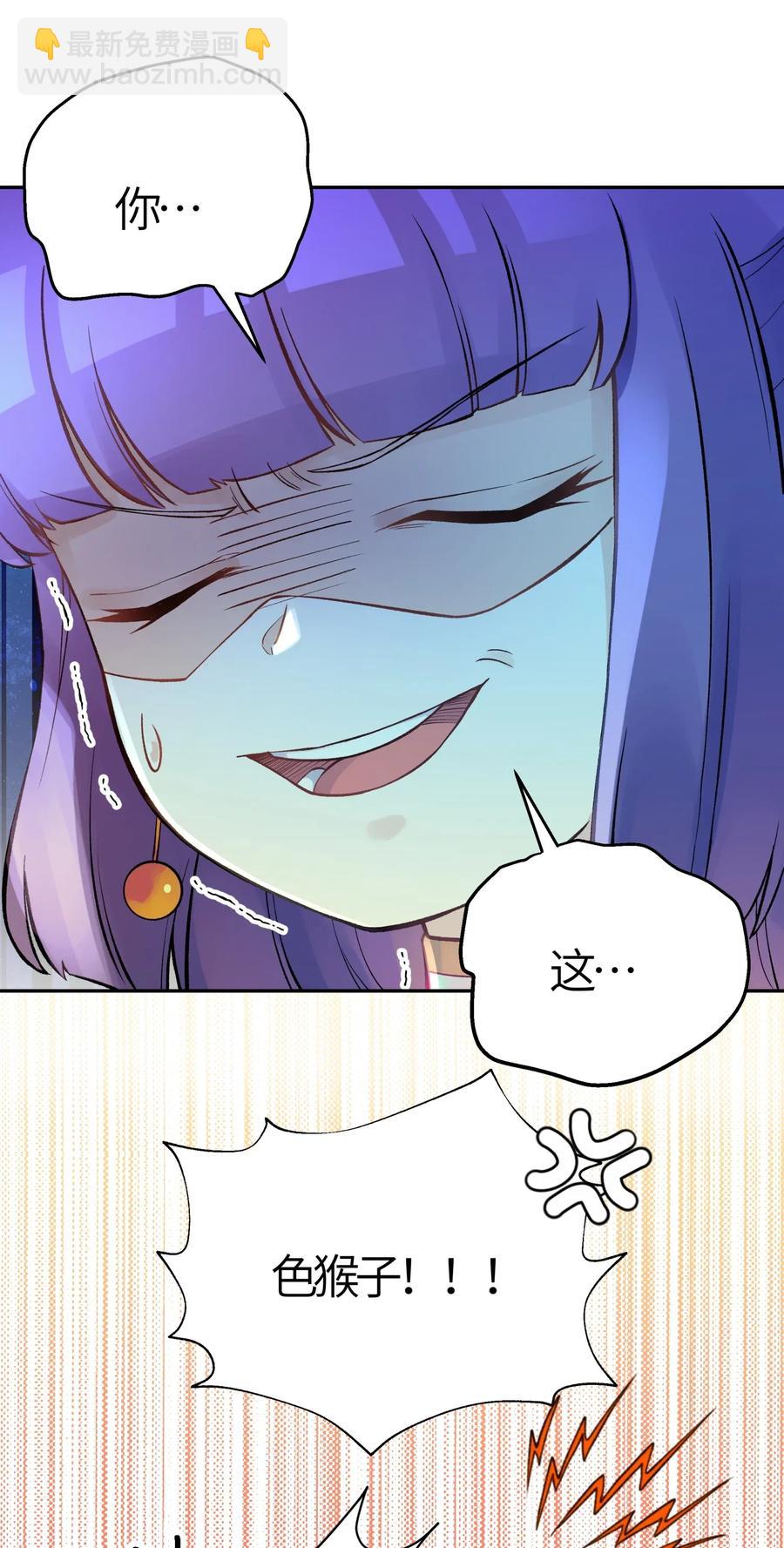 067 来玩一把怎么样？(1/2)-第73话