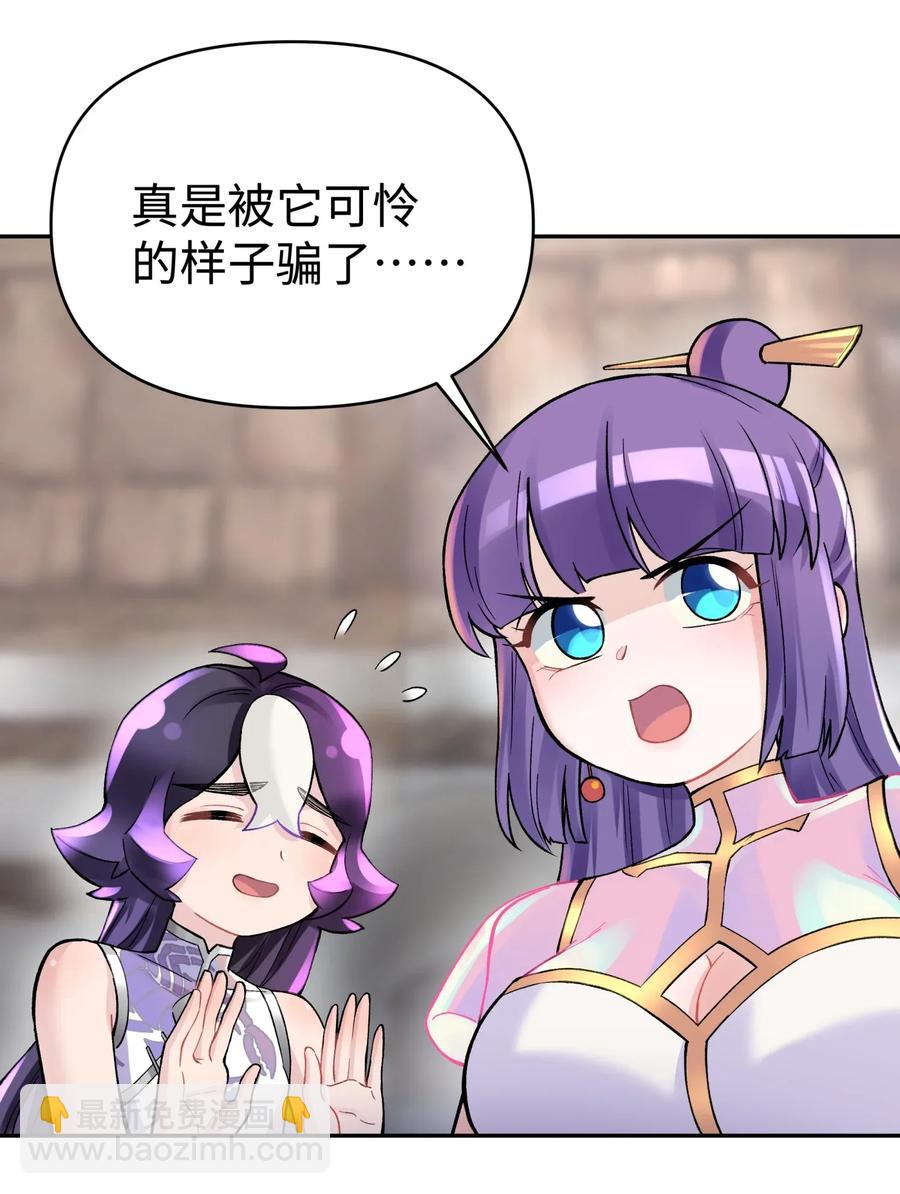 067 来玩一把怎么样？(1/2)-第73话