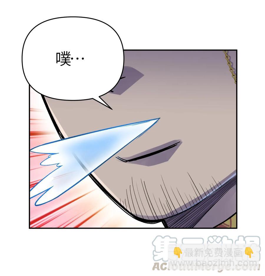 072 多摇几次(1/2)-第79话