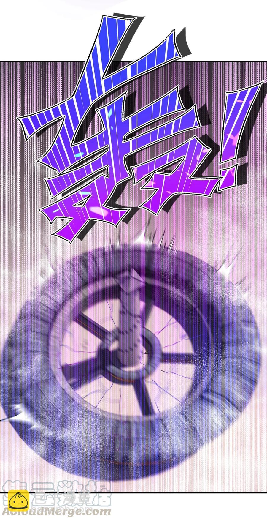 072 多摇几次(1/2)-第79话