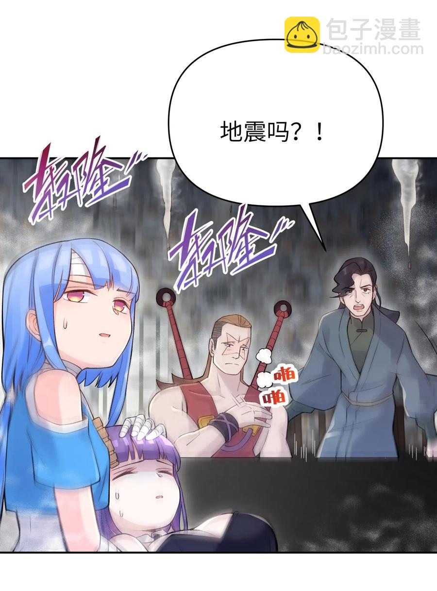 072 多摇几次(1/2)-第79话