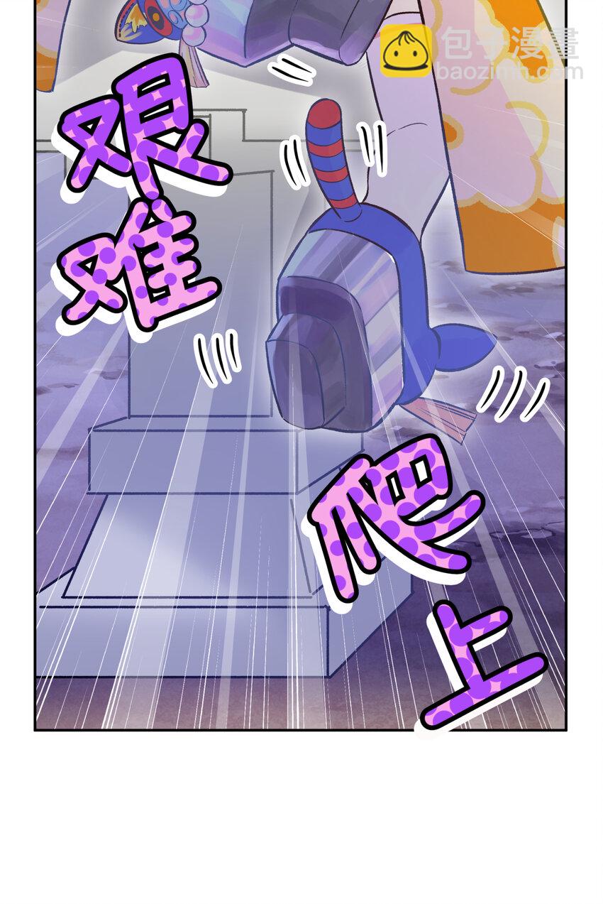 007 老子就是白日梦(1/3)-第9话