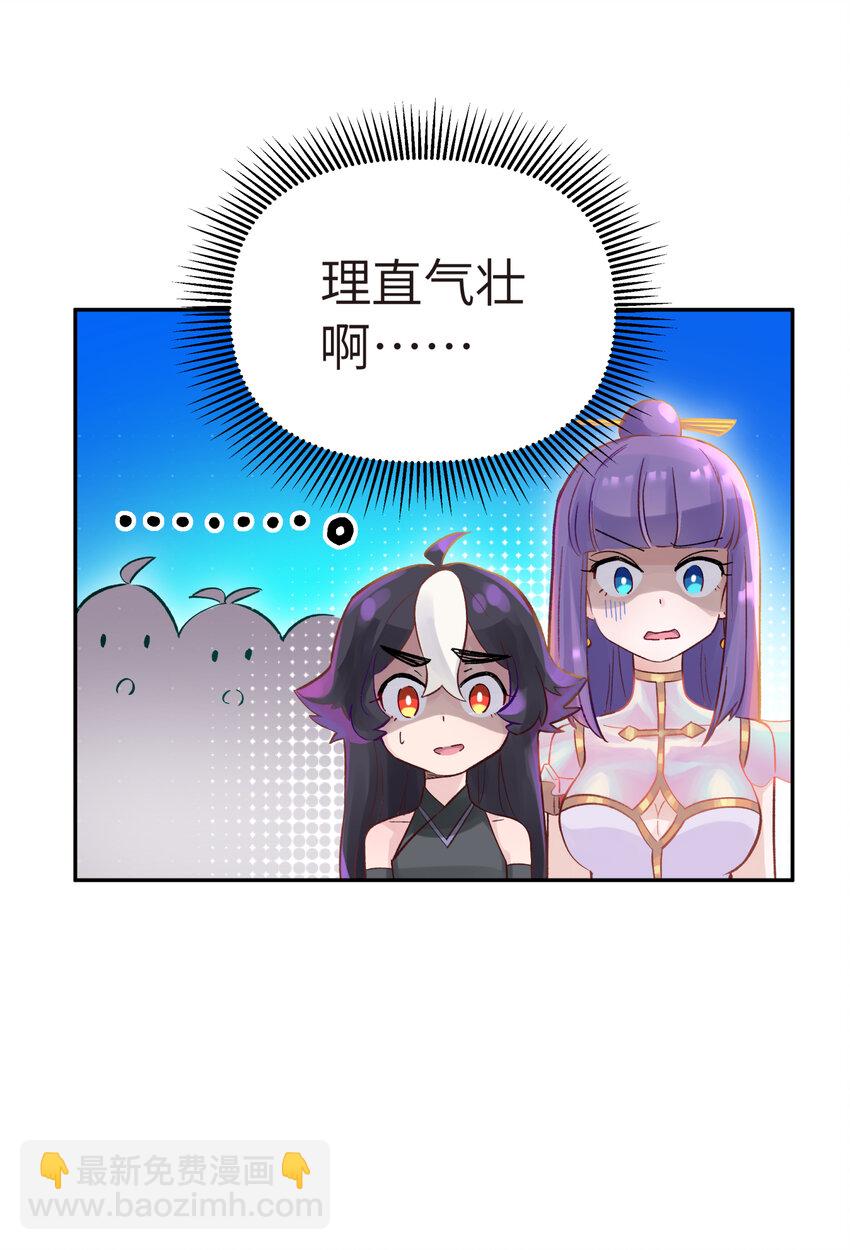 007 老子就是白日梦(1/3)-第9话