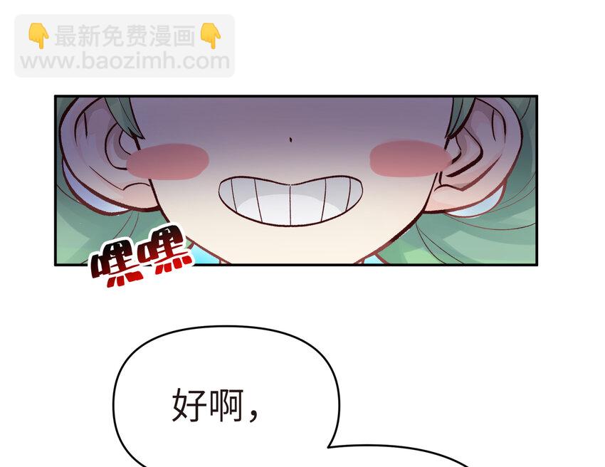007 老子就是白日梦(1/3)-第9话