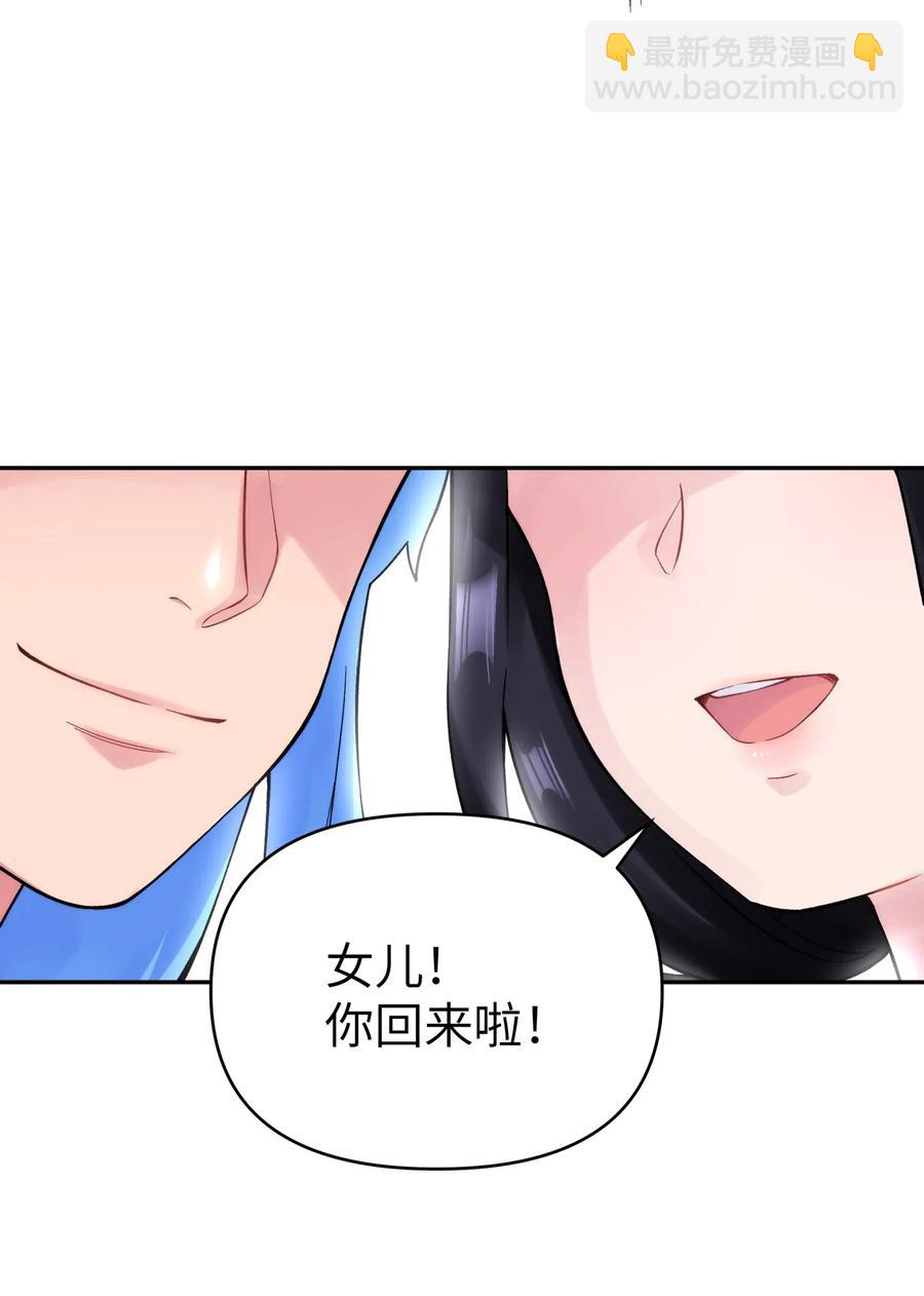 074 一场美梦(1/2)-第81话