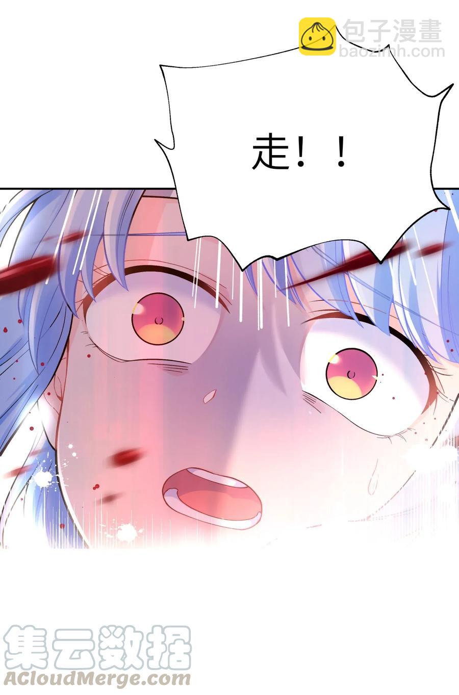 074 一场美梦(1/2)-第81话